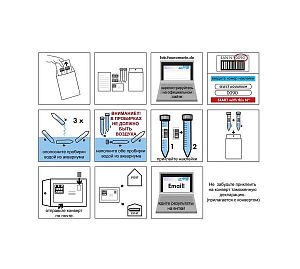 Тест Fauna Marin Reef ICP Test TOTAL для морского аквариума