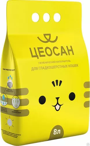 Наполнитель ЦЕОСАН гигиенический для гладкошерстных кошек