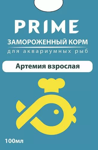 Prime Артемия взрослая замороженная, блистер, 100 мл