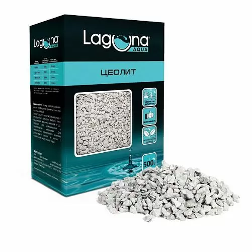 Цеолит Laguna для аквариумов, 500 г