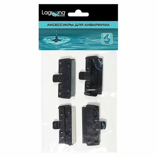 Лезвия Laguna запасные для магнитного скребка S, 4 шт., 60х35х7 мм