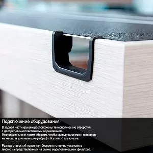 Аквариум РИФ 160 черный, без светильника, 160 л