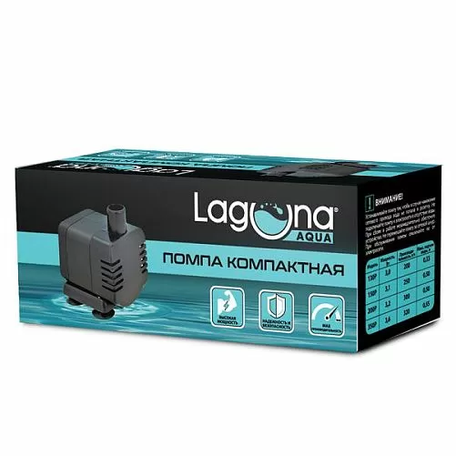 Помпа Laguna 150P компактная, 3,1 Вт, 250 л/ч, до 50 л, 40х45х45 мм