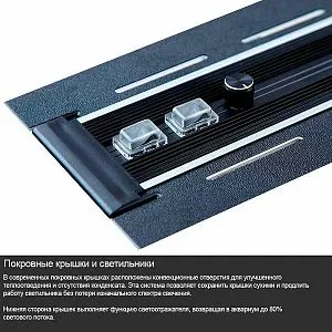 Аквариум РИФ 160 черный, без светильника, 160 л