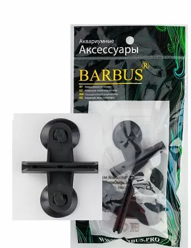 Делитель аквариума Barbus на присосках, 2 шт.