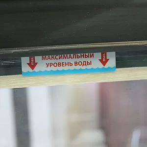 Аквариум ДИАРАМА 90 бук, без светильника, 90 л