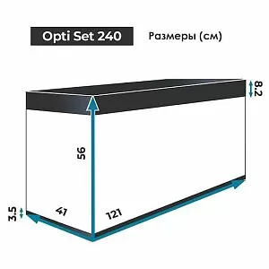 Аквариум Aquael OPTI SET 240 2.0&nbsp;черный, с&nbsp;лед-освещением, 240&nbsp;л