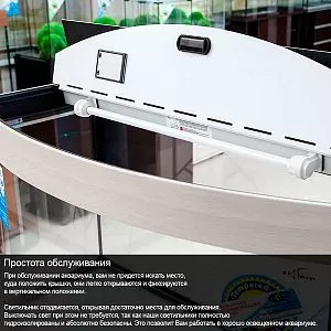 Аквариум РИФ 160 черный, без светильника, 160 л