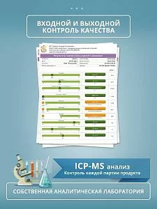 Морская соль &laquo;Марисоль&raquo;, 25&nbsp;кг